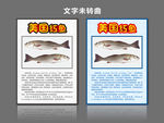 美国红鱼海报