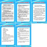公司环保 管理制度 废气处理