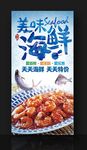 番茄虾仁 炒虾仁