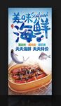 海鲜 鳗鱼饭