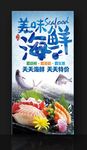 海鲜 三文鱼