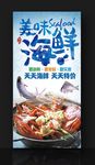 海蟹 螃蟹砂锅