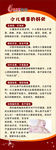 小儿推拿