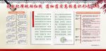 拉起纪律红线 落细落实高校工作