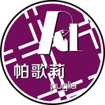 西餐厅标志