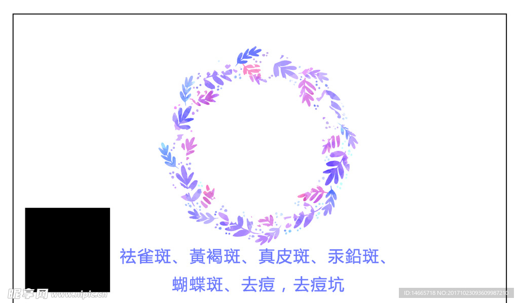 卡片模板