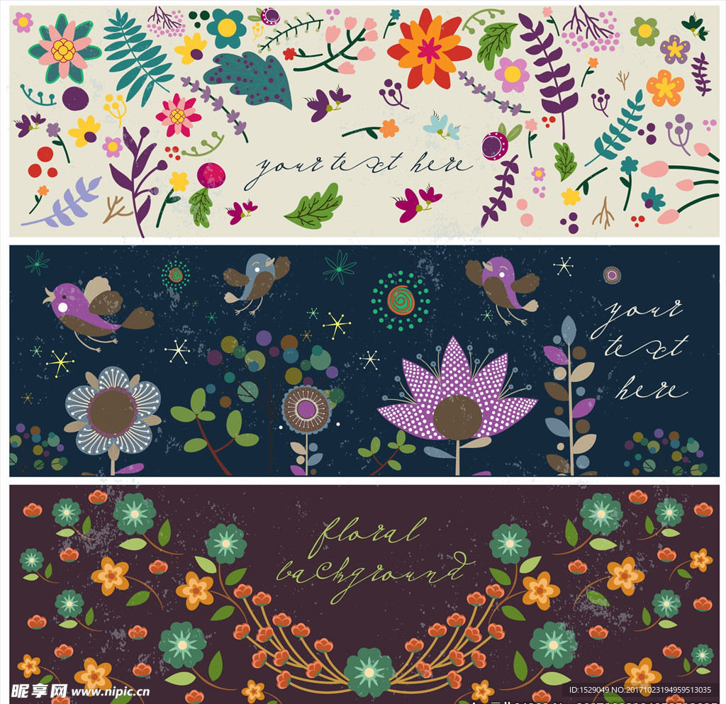 花纹banner