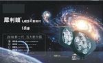 灯光  摄像 相机