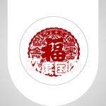 剪纸