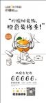 创意装修展架