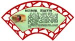 知己知彼 百战百胜