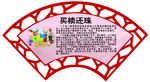 买椟还珠
