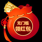 钱包