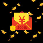 钱