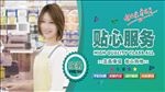 超市宣传海报