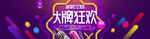双11促销