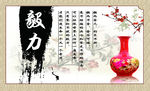 毅力