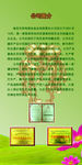 公司简介
