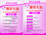 美容护肤海报