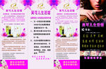 美容美甲X展架