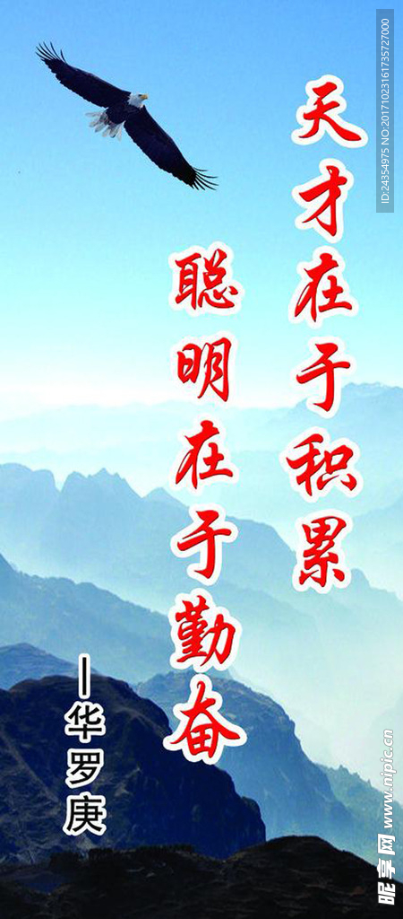 学校文化