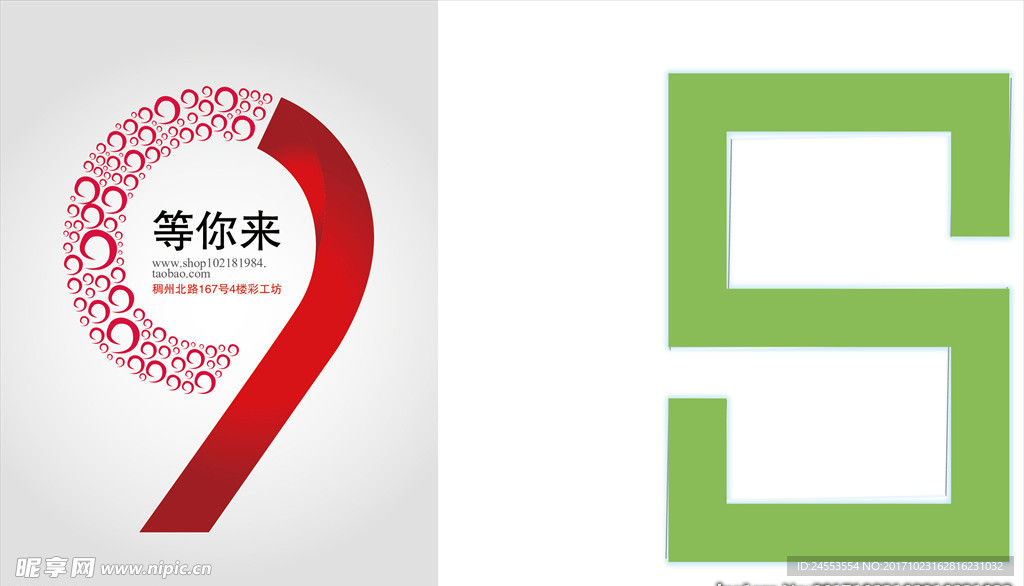 9封面海报
