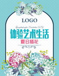 茶花