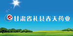 企业展板