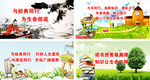 读书标语图片