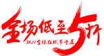双11素材