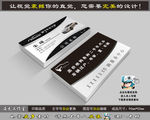 黑色汽车名片图片