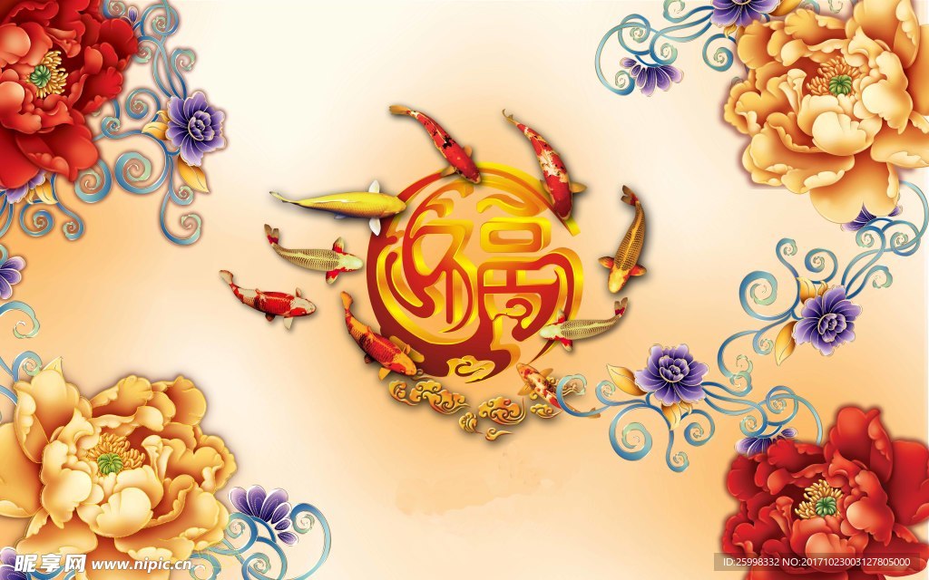 牡丹