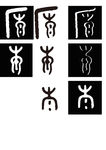 本源字体