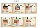 拔罐针灸艾灸