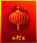 红灯笼