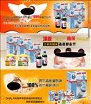 婴儿辅食