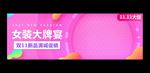 冬季海报
