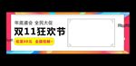 冬季海报