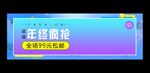 冬季海报