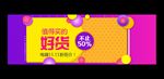 冬季海报