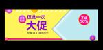 冬季海报
