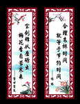 校园文化标语