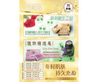个人清洁系列.psd