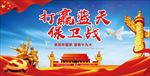 十九大