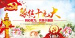 十九大