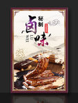 麻辣豆干