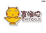 食头记