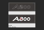 欧尚A800铭牌