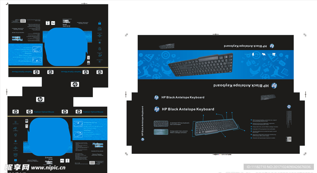 惠普鼠标键盘包装