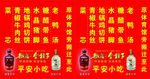 小吃灯箱